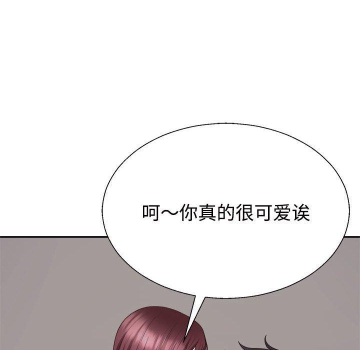 34P - 不同寻常的爱