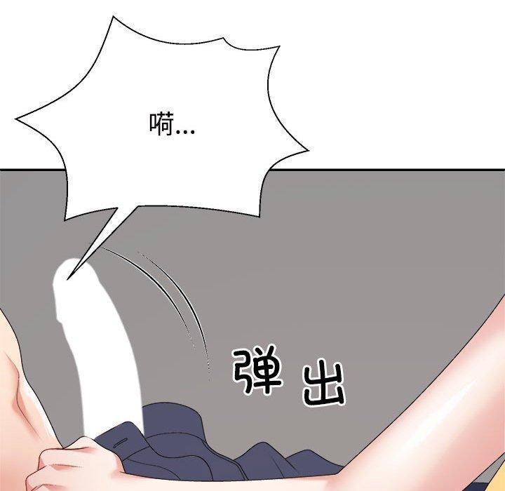 51P - 不同寻常的爱