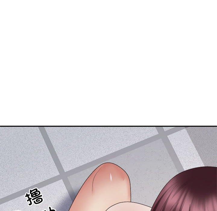 53P - 不同寻常的爱