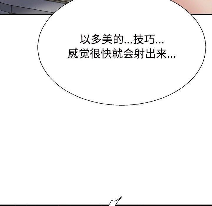 59P - 不同寻常的爱