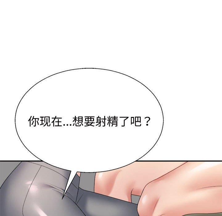 61P - 不同寻常的爱