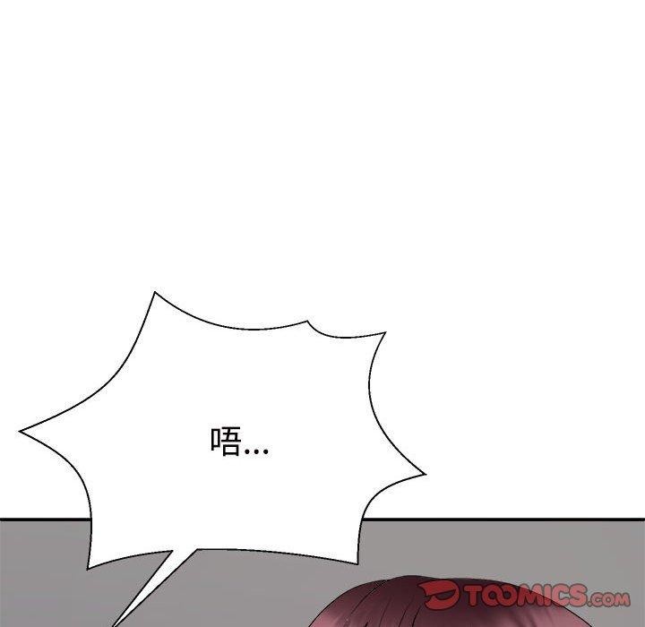 66P - 不同寻常的爱