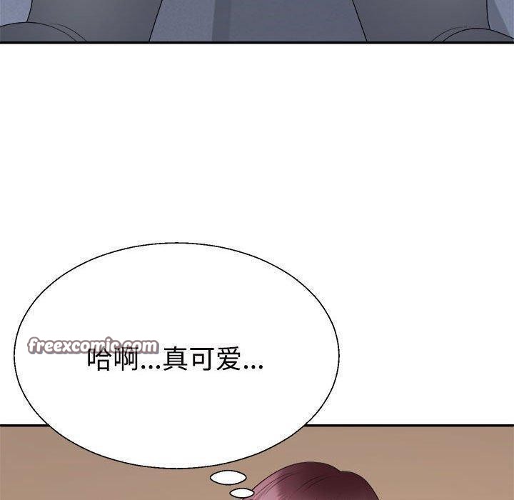 90P - 不同寻常的爱