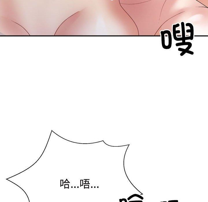 97P - 不同寻常的爱