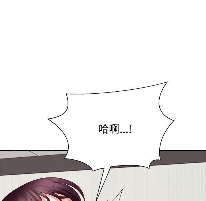 107P - 不同寻常的爱