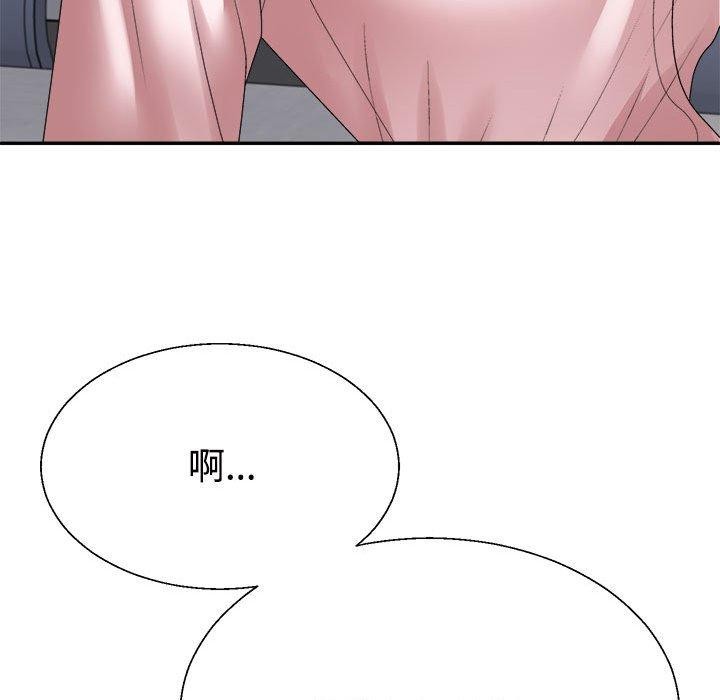 109P - 不同寻常的爱