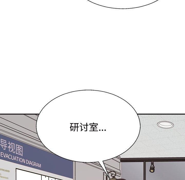 115P - 不同寻常的爱