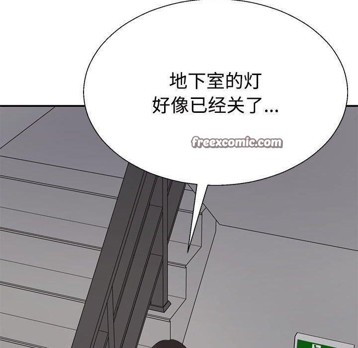 120P - 不同寻常的爱