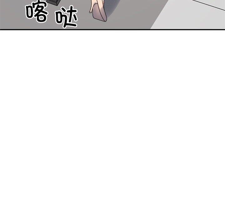 122P - 不同寻常的爱
