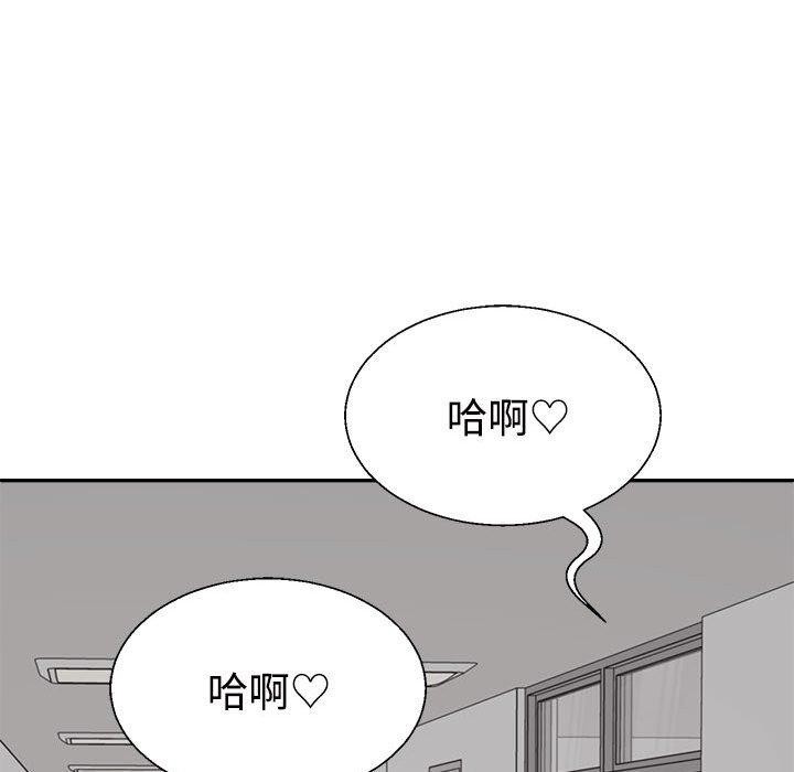 123P - 不同寻常的爱