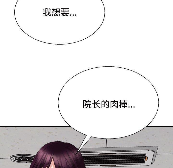 127P - 不同寻常的爱