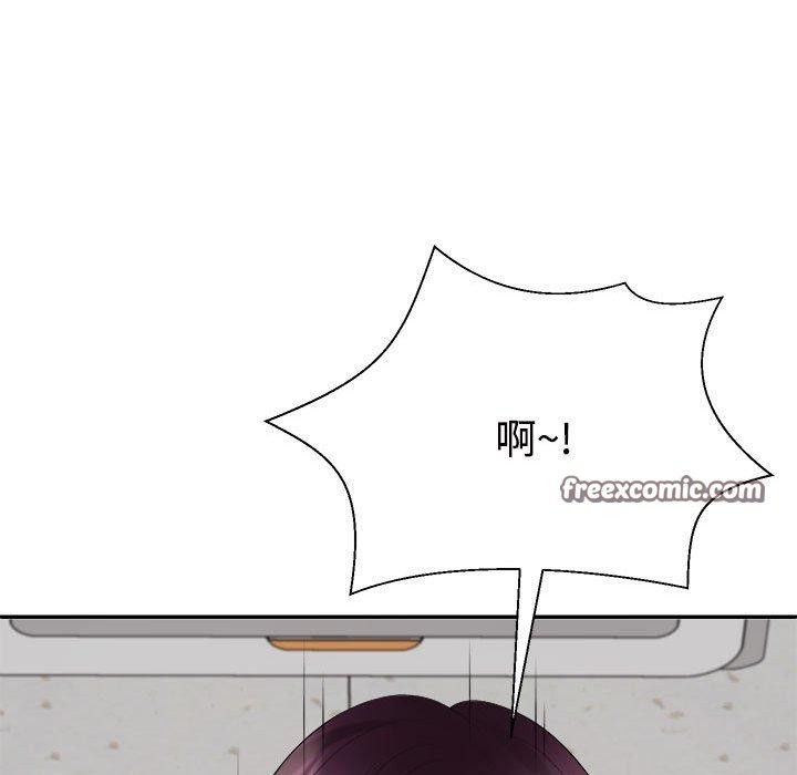 135P - 不同寻常的爱