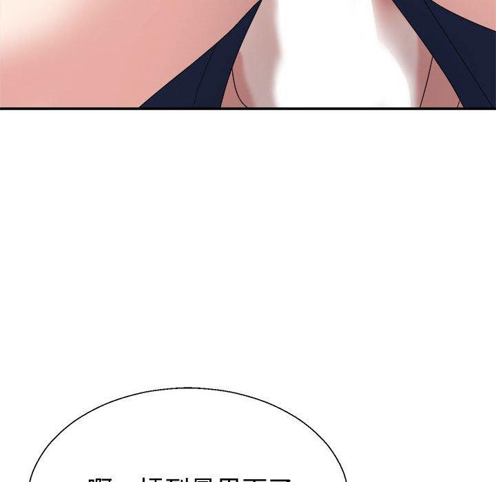 138P - 不同寻常的爱