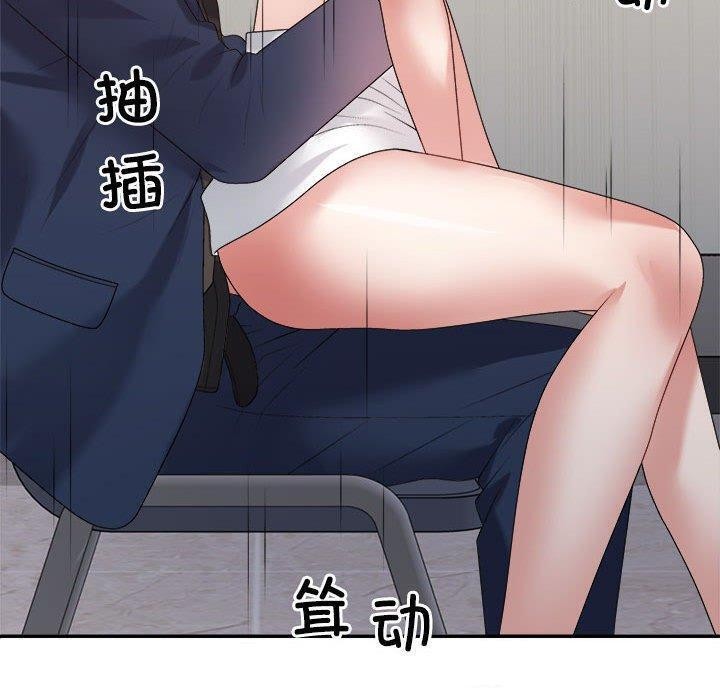 140P - 不同寻常的爱
