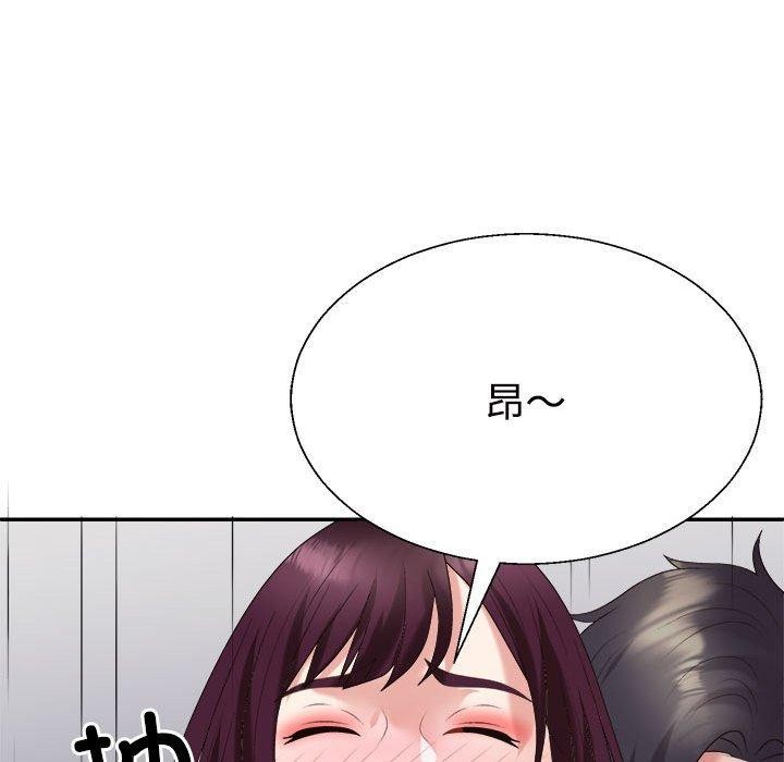 141P - 不同寻常的爱