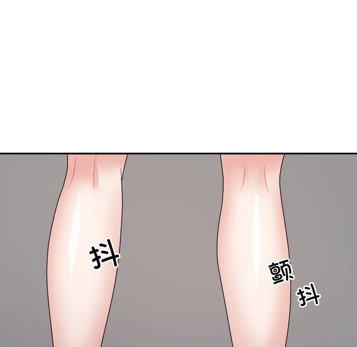 146P - 不同寻常的爱