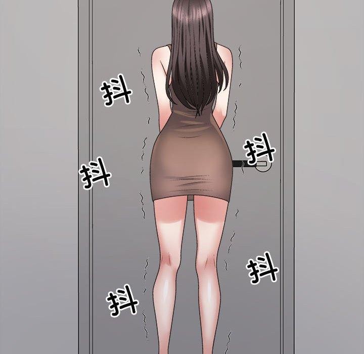 149P - 不同寻常的爱