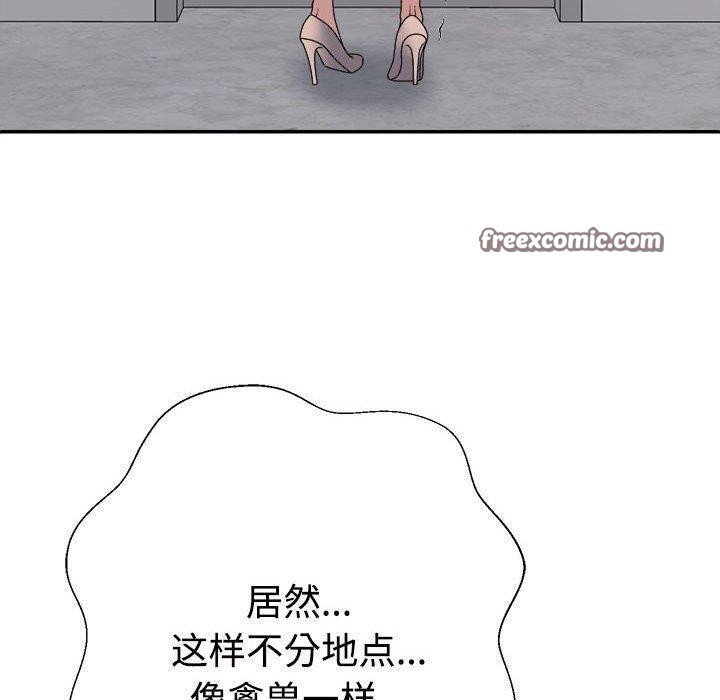 150P - 不同寻常的爱