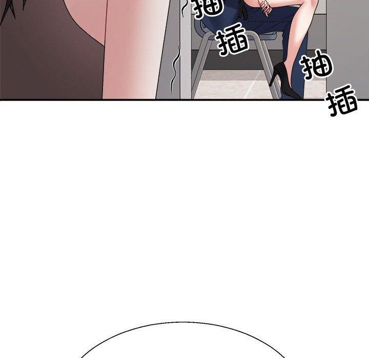 152P - 不同寻常的爱