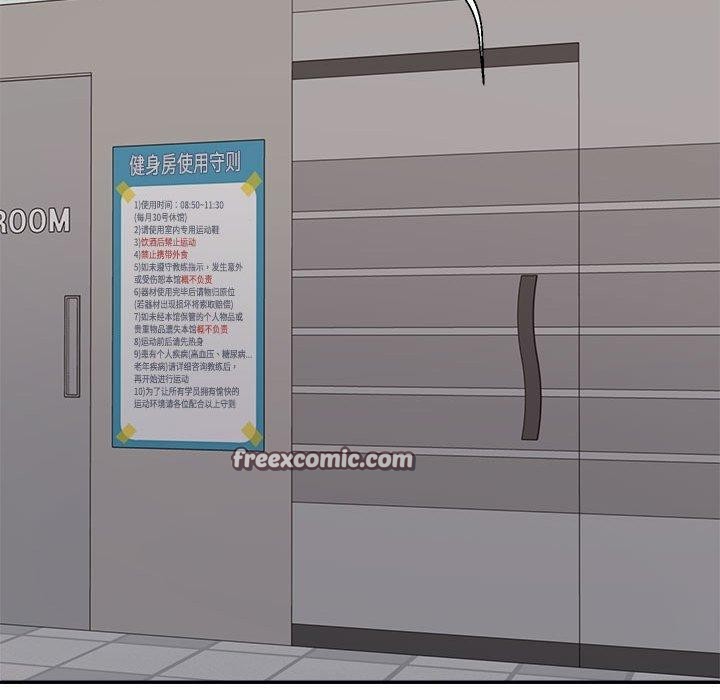 165P - 不同寻常的爱
