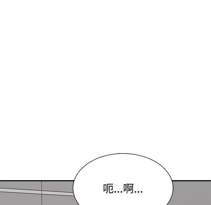 166P - 不同寻常的爱