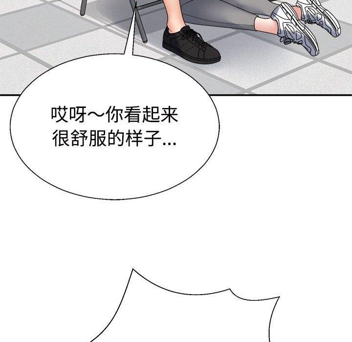 168P - 不同寻常的爱