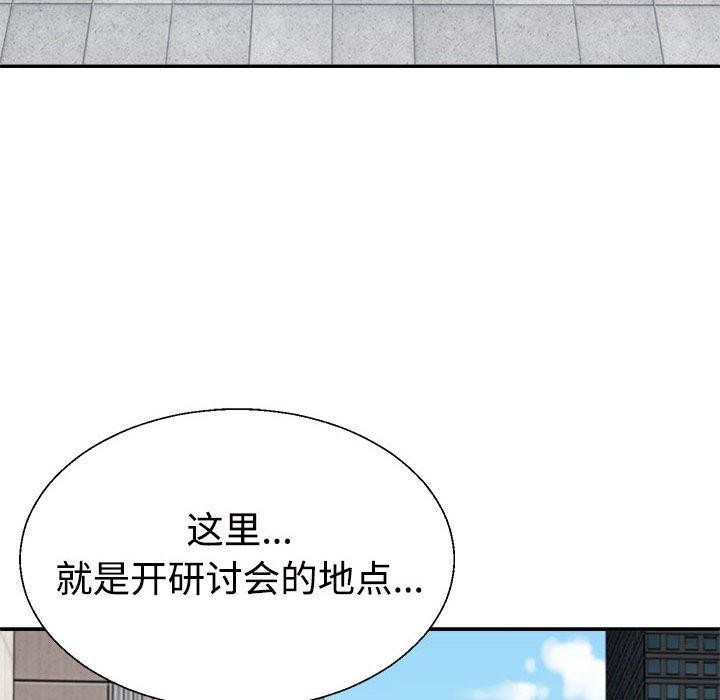16P - 不同寻常的爱