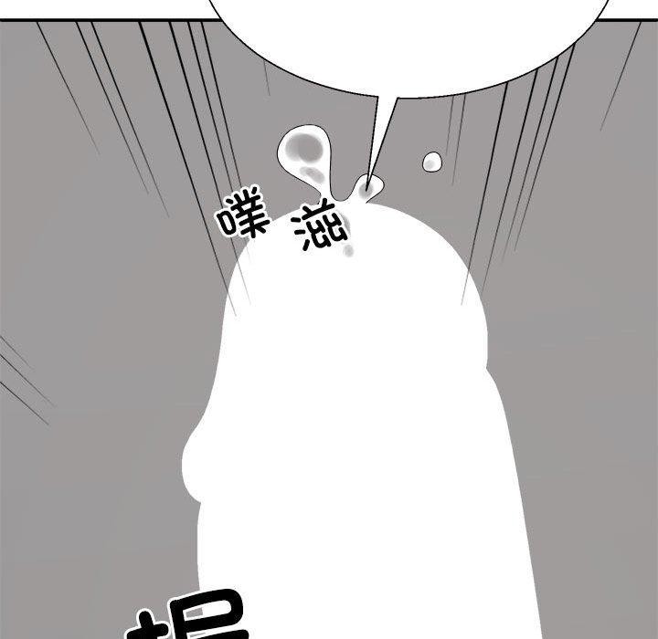 173P - 不同寻常的爱