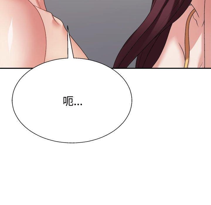179P - 不同寻常的爱