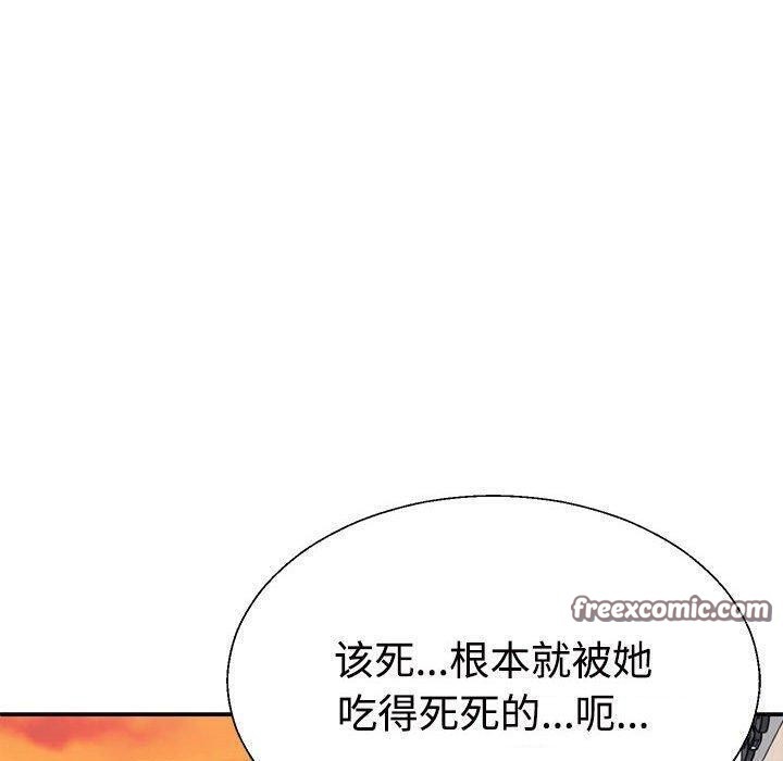 180P - 不同寻常的爱