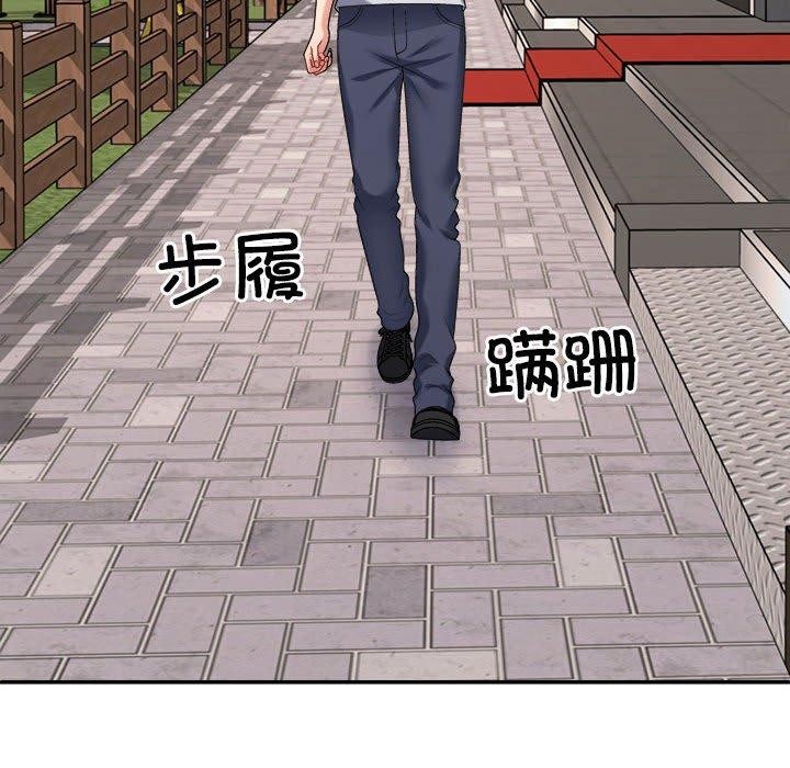 182P - 不同寻常的爱