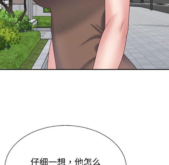 18P - 不同寻常的爱