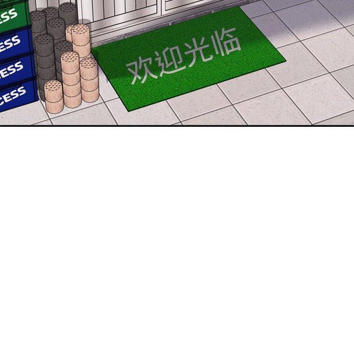 190P - 不同寻常的爱