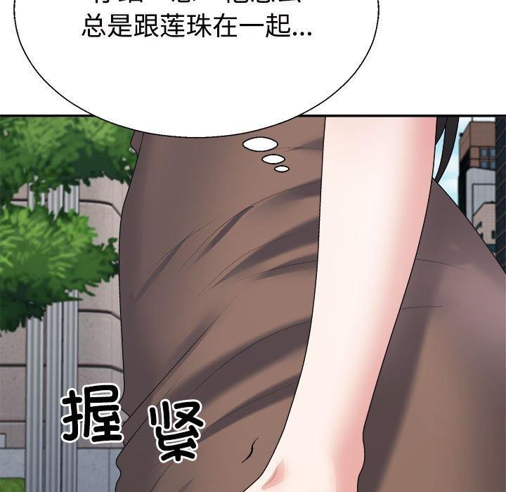 19P - 不同寻常的爱