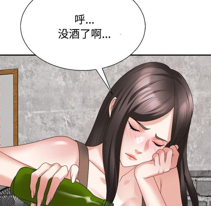 193P - 不同寻常的爱