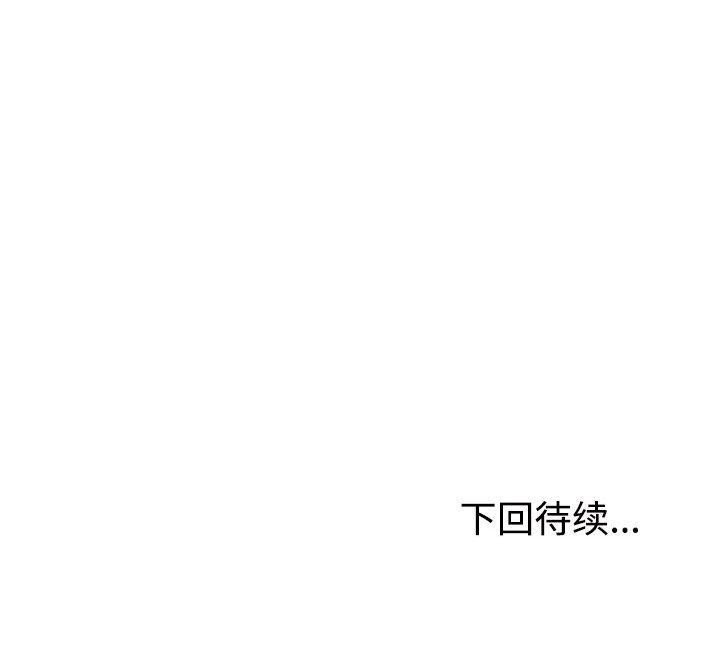 199P - 不同寻常的爱