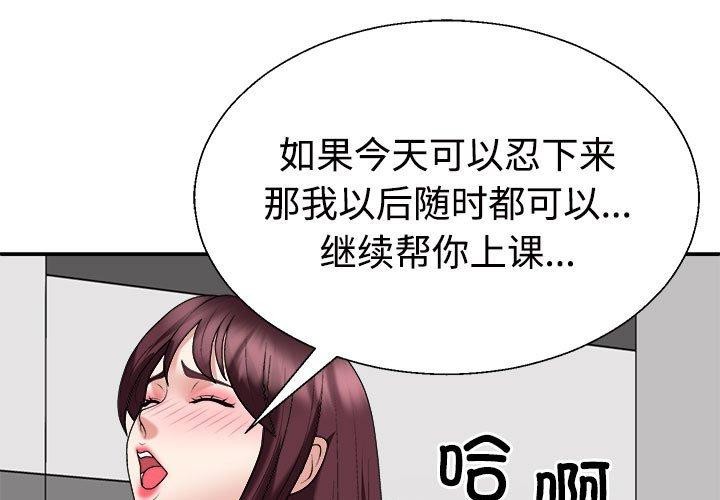 1P - 不同寻常的爱