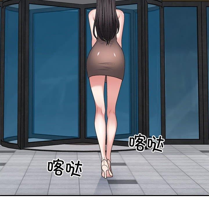 22P - 不同寻常的爱