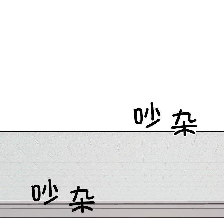 32P - 不同寻常的爱