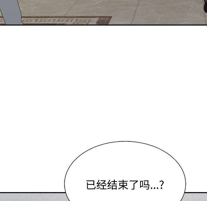 34P - 不同寻常的爱