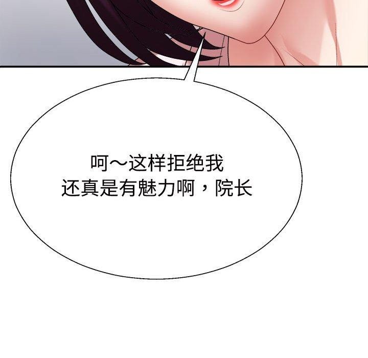 57P - 不同寻常的爱