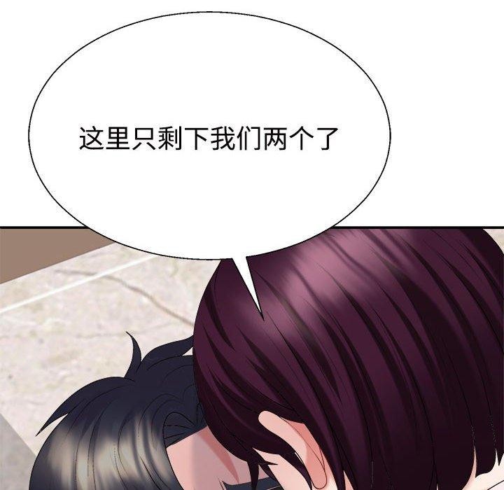 58P - 不同寻常的爱