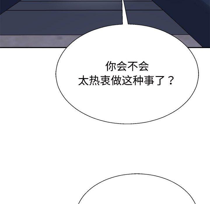 62P - 不同寻常的爱