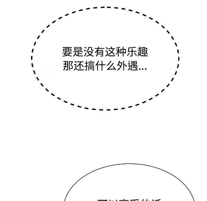 65P - 不同寻常的爱