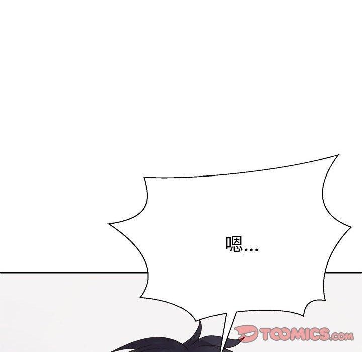 68P - 不同寻常的爱