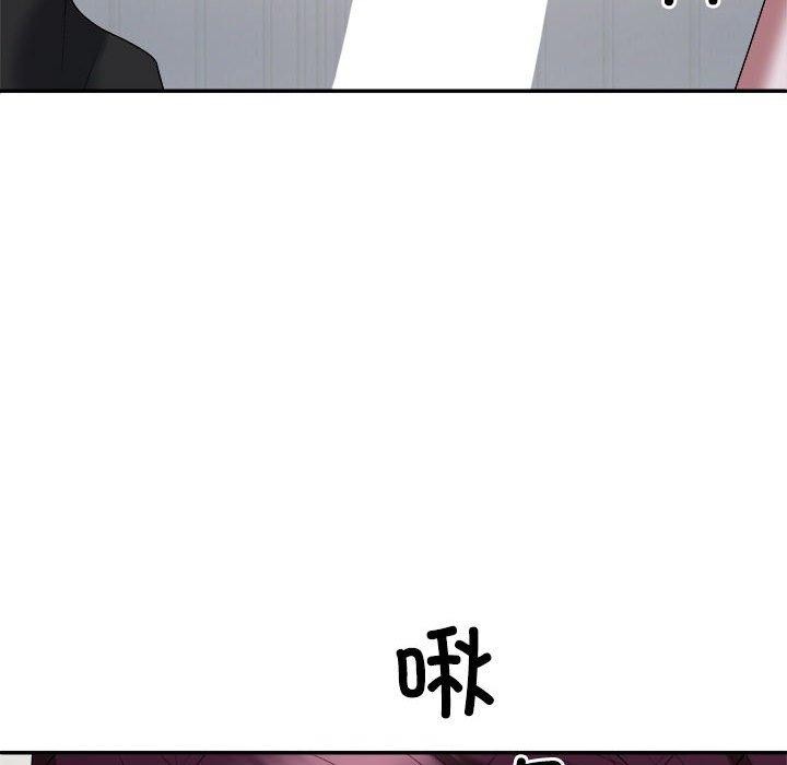 72P - 不同寻常的爱