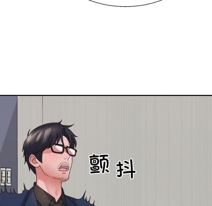 77P - 不同寻常的爱