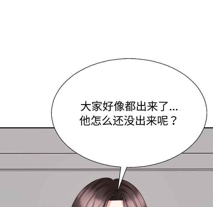 89P - 不同寻常的爱