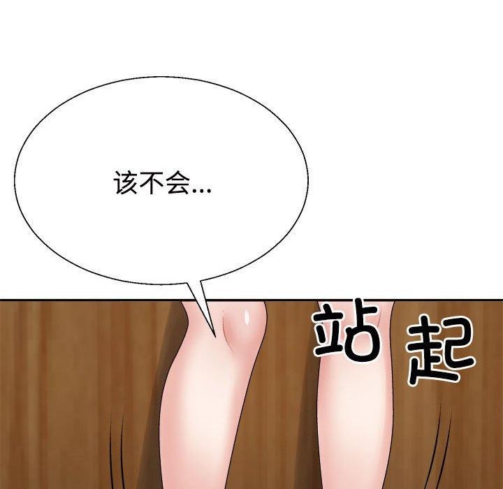 91P - 不同寻常的爱