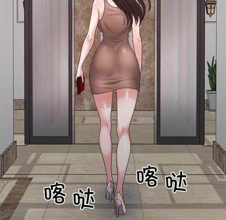 94P - 不同寻常的爱
